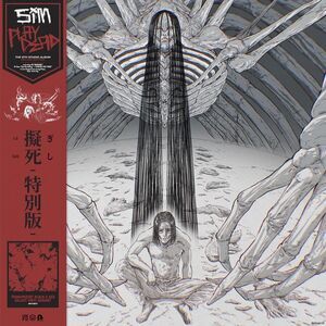Sim - Playdead  LP LP